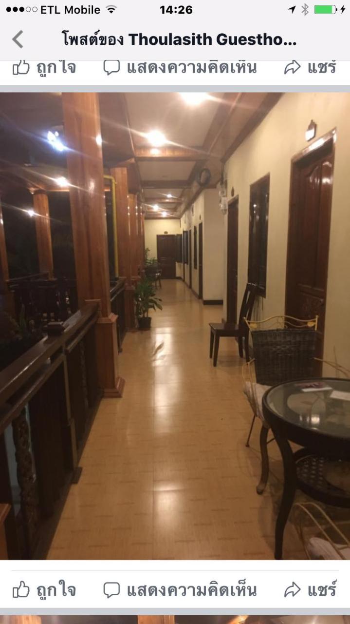 Thoulasith Guesthouse Luang Namtha Exterior foto